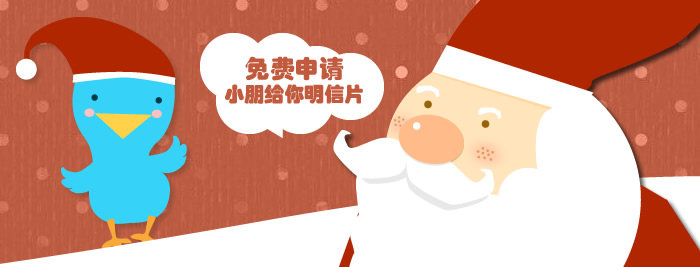免费领取wps明信卡