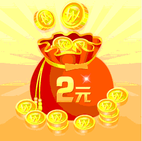 微博支付1分钱得2元