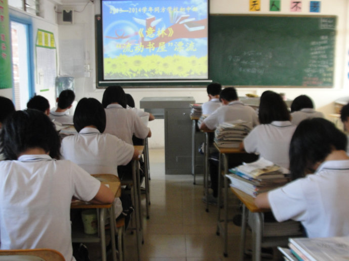 意林杂志漂流进学校之意林流动书屋