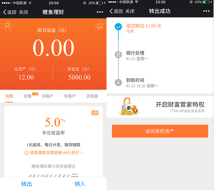QQ图片20170123000022.png