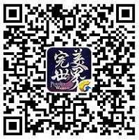 完美世界二维码