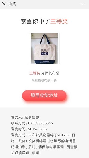 环保帆布袋