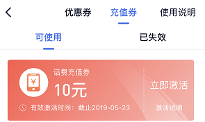 QQ图片20190517132124.png
