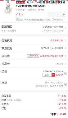 QQ图片20190602132858.jpg