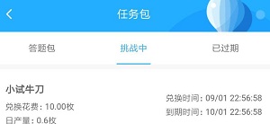 小试牛刀
