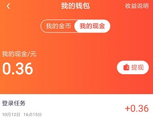 66小游戏奖励