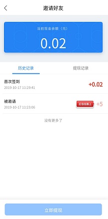 天府市红包 天府市红包