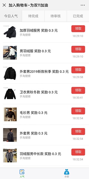 QQ图片20191101184512.jpg