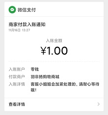 去看球到账