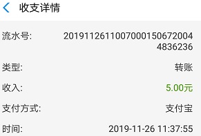 小猪帮帮到账