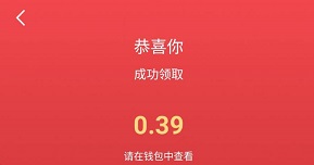 瑞丘红包