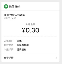 QQ图片20191207151315.jpg