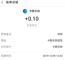 卡豚乐高到账