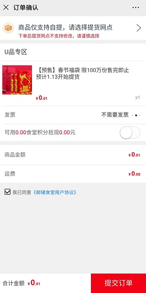 1分购