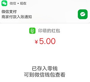美团红包