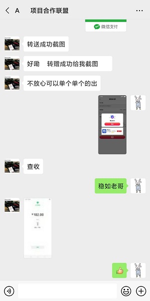 淘元素交易