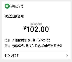 淘元素变现