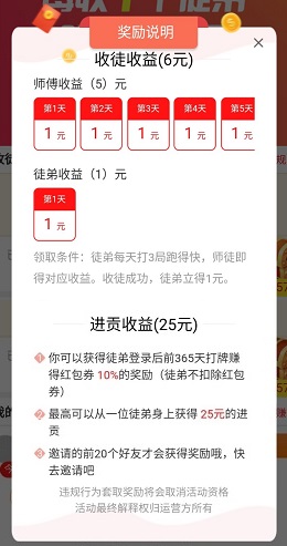 闲来跑得快