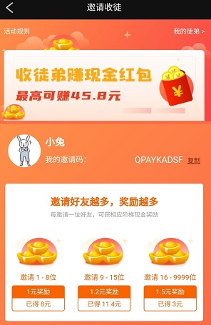 长豆短视频