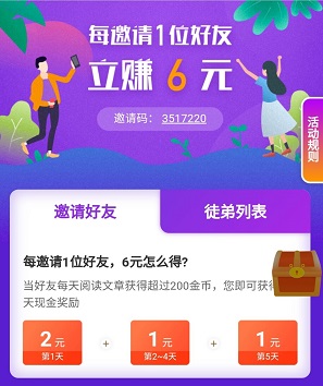 蚂蚁看点