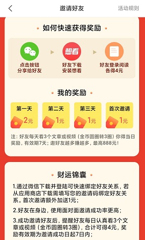 想看