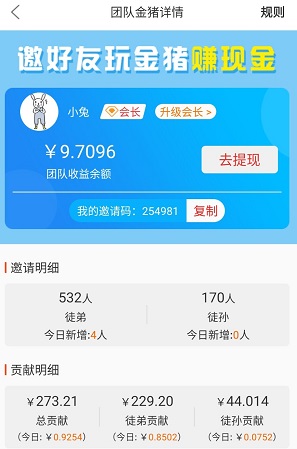 金猪生大钱