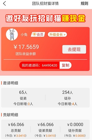 招财储蓄猫
