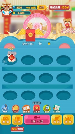开心鼠宝宝