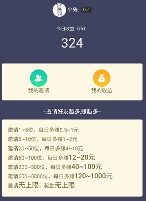 飞鸭AI