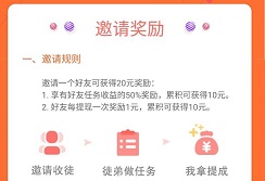 小龙赚钱