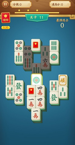 至尊对对碰