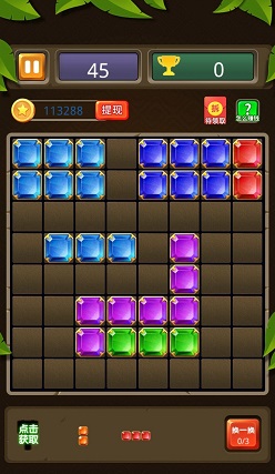 方块连连消