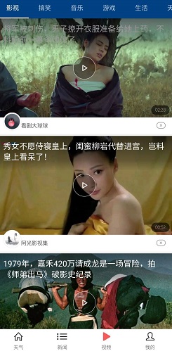 极简生活