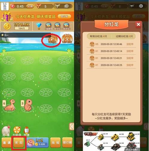 恐龙多多