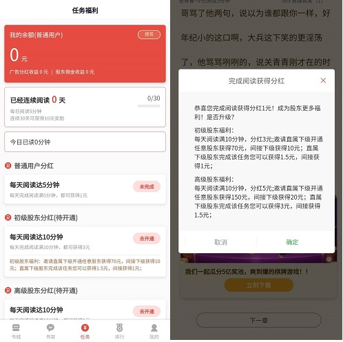 想看小说