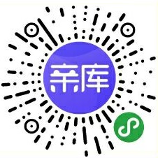 亲库