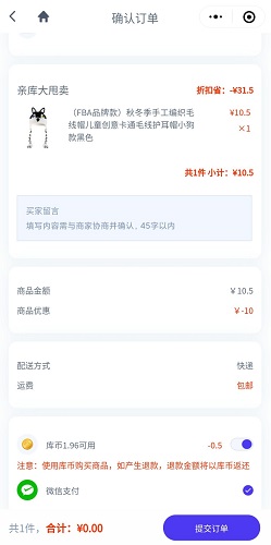 0元购