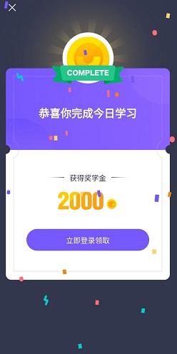 读白背单词 读白背单词