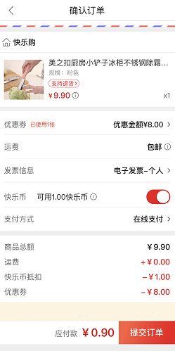 QQ图片20200504235445.png
