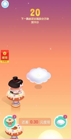 王牌飞跃