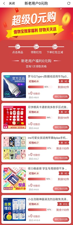 值物宝