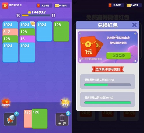 王牌接龙