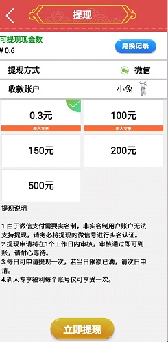 灭星大作战