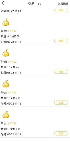 吉柚小视频
