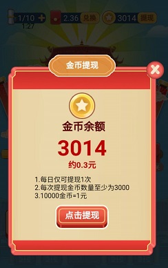填词小状元