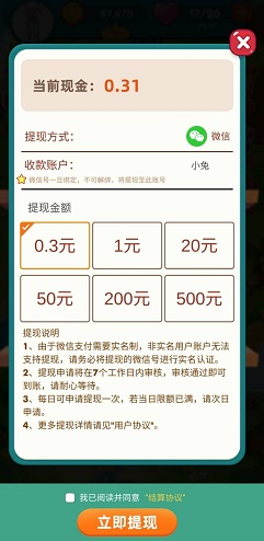 疯狂消宝石