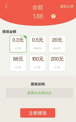 无限贪吃蛇