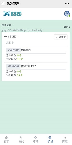 块购链