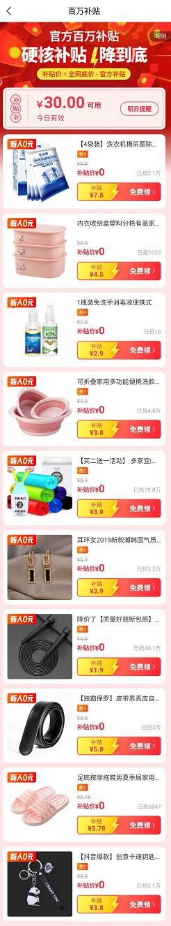 返还网