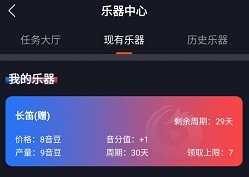 狐音